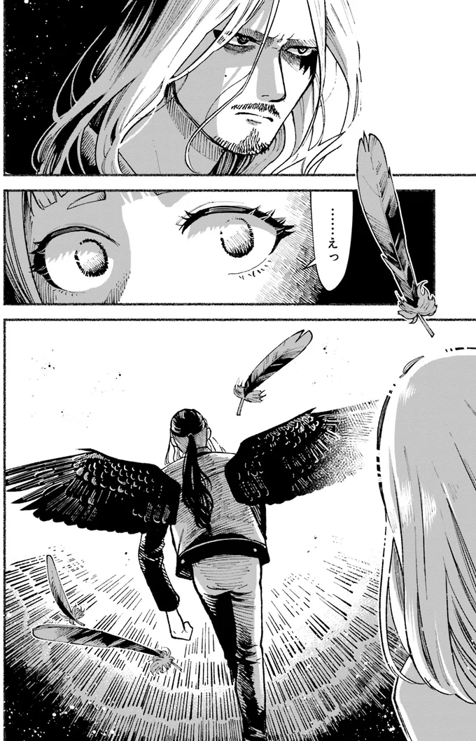 『闘う翼に乾杯を。』 03-04.png