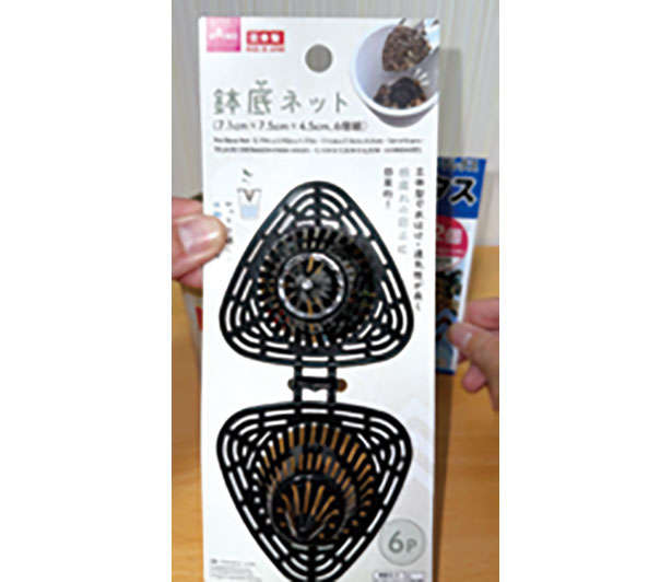 「水菜」は自宅で育てる！たくさん収穫するための「プラカップ」を使った栽培方法を紹介 chapter-1-プラカップ_0124-7-12.jpg