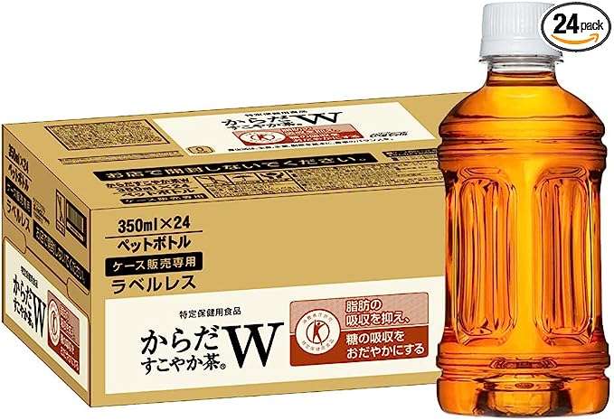 ウソ、1本110円なの...⁉【トクホ】のお茶やペプシが最大39％OFFに！「Amazonセール」でストックしよう♪ 51X25jo9P6L._AC_SX569_.jpg