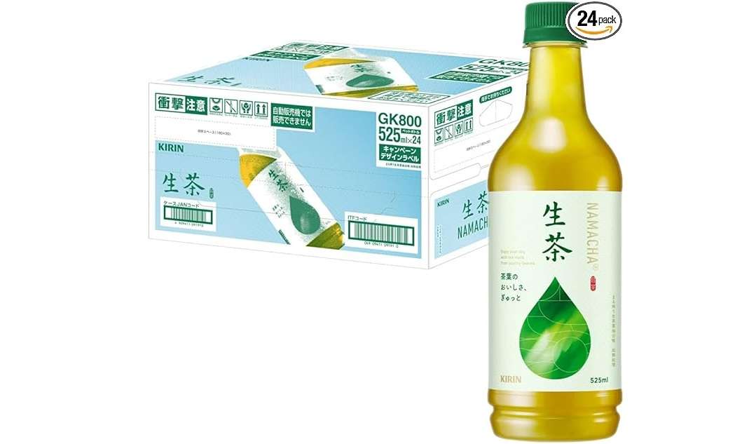 【今夜まで】Amazonスマイルセールでお得！【半額以下】のお茶も登場...⁉ 3.jpg