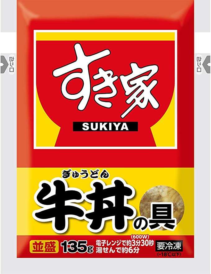 一食249円ってマジ⁉【すき家・なか卯】最大24％OFF！【Amazonタイムセール】 713+90OARoL._AC_UX625_.jpg