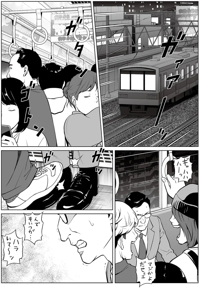 電車内のトラブルで暴行を受けた会社員が死亡。傷害致死で起訴された22歳被告の「言い分」／泣かせますね、裁判長 01-01.png