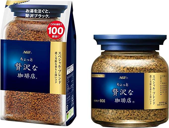 【AGF】本日限定でコーヒー飲み比べセットが「Amazonセール」に登場！【最大30％OFF】 71k4aWlLDbL._AC_SX679_.jpg