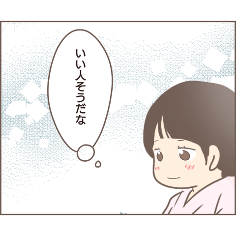 『親に捨てられた私が日本一幸せなおばあちゃんになった話』／ゆっぺ 23.png