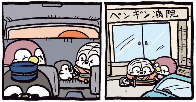 おばあちゃんが退院！ 「長生きしてね」一家でお祝いごはん／ちゃんぺんとママぺんの平凡だけど幸せな日々 2