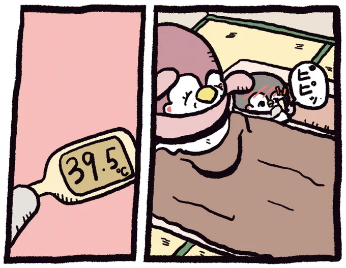 熱が出た息子。お友だちからのお見舞いに大喜び／ちゃんぺんとママぺんの平凡だけど幸せな日々 2