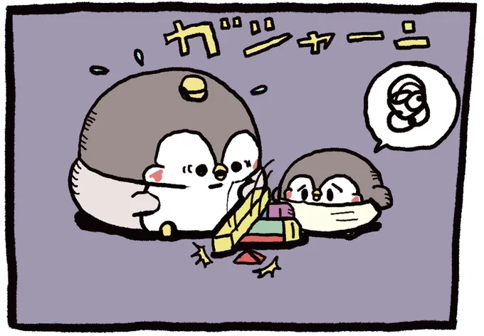 ダメだよ。おもちゃを乱暴に扱う弟に「兄からの教え」／ちゃんぺんとママぺんの平凡だけど幸せな日々 2