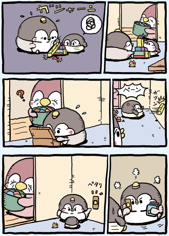 ダメだよ。おもちゃを乱暴に扱う弟に「兄からの教え」/ちゃんぺんとママぺんの平凡だけど幸せな日々 2 2cyanpen14_1.webp