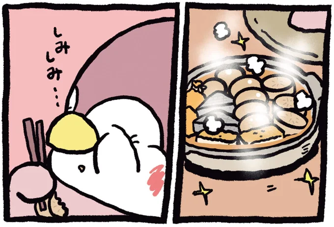 味も心にもしみしみ。息子が作ってくれたおでん／ちゃんぺんとママぺんの平凡だけど幸せな日々 2