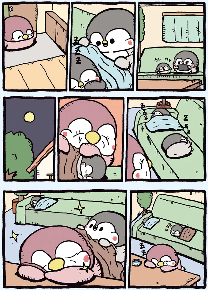 ウトウト、ふわり。毛布で連鎖する家族の優しさ/ちゃんぺんとママぺんの平凡だけど幸せな日々 2 2cyanpen24_1.webp