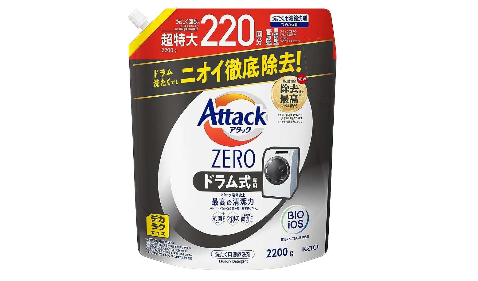 洗剤、柔軟剤...【最大20％OFF】でお得だぞ！ 大容量サイズを楽々お買い物♪【Amazonセール】 51X25jo9P6L._AC_SX569_.jpg