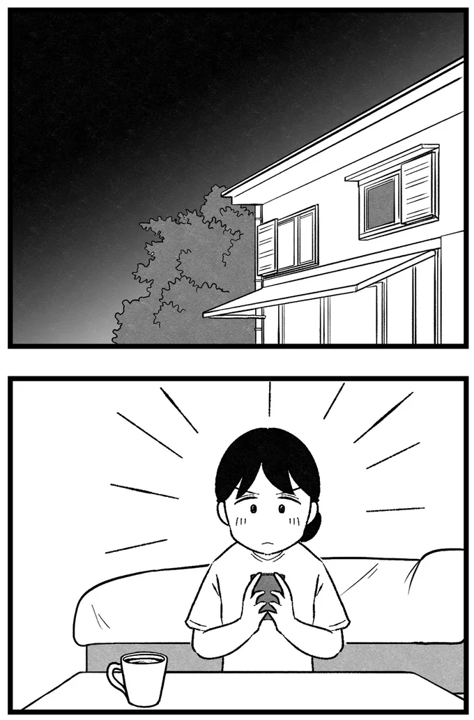 『結婚さえできないわたし 29歳からの婚活地獄』 95.webp