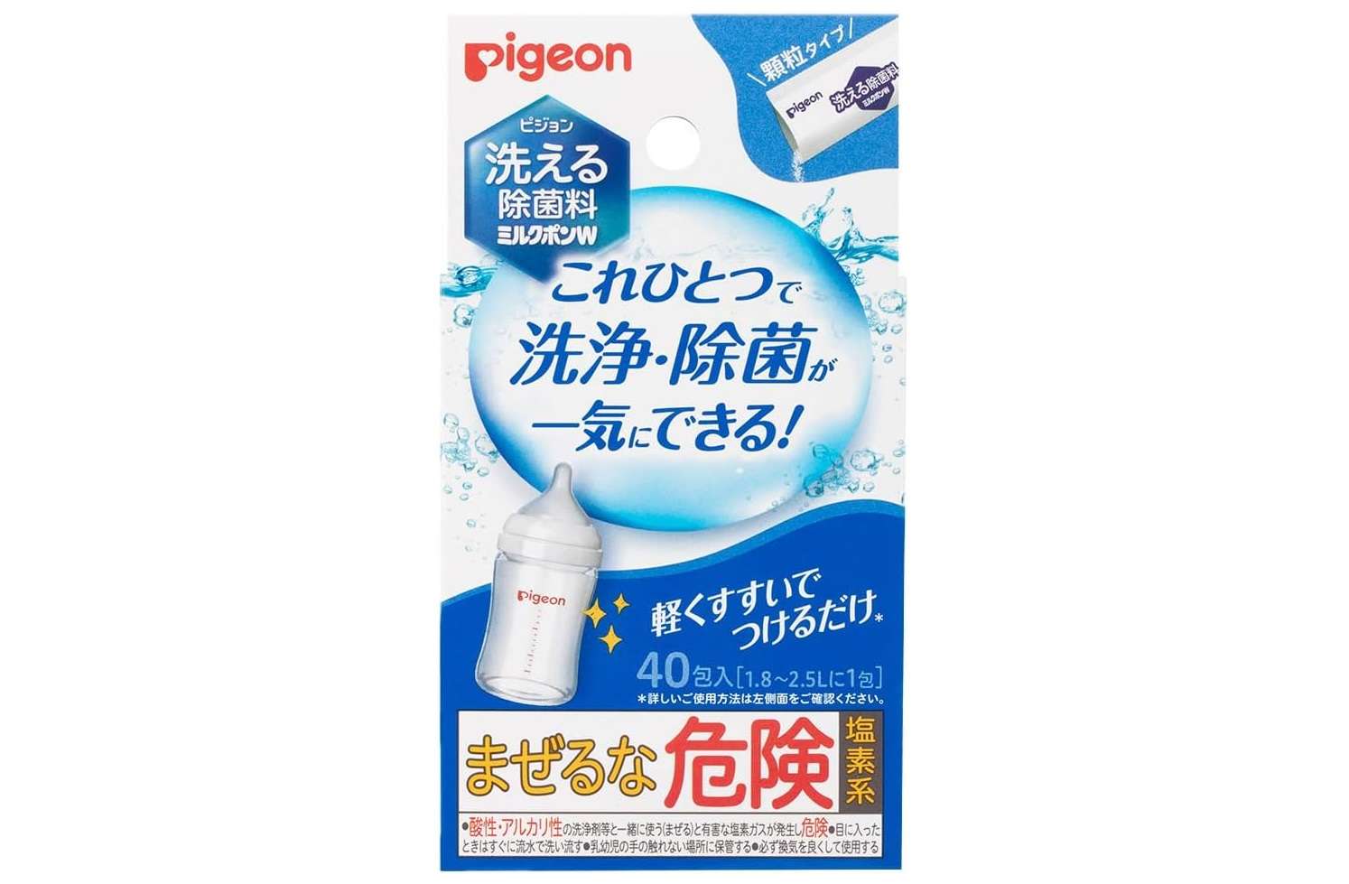 パパママ必見です！【ベビー用品】最大38％OFFでお買い得価格に...⁉「Amazonタイムセール」をチェック 61MSG2QHNKL.__AC_SX300_SY300_QL70_ML2_.jpg