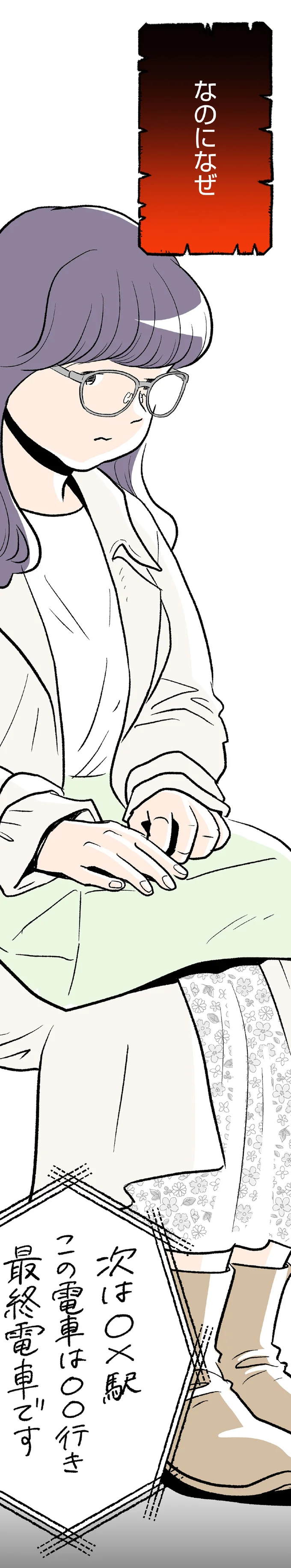 『くらやみガールズトーク ２』 01-07.png