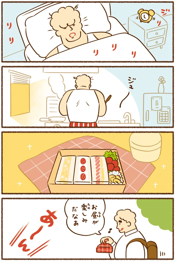 平和な事件しか起こらない町 12.png