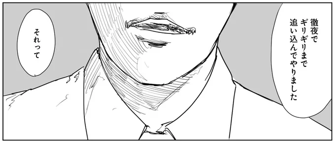 「徹夜して限界まで自分を追い込んだ」それは...ホントに良くなってるかな?/天才じゃない私たちが輝くために