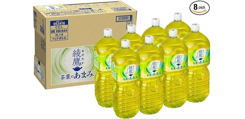 1本75円だと⁉【最大26％OFF】「綾鷹、爽健美茶...」お得にストックするチャンス！【Amazonセール】 81aQgqzlwxL._AC_SX679_.jpg