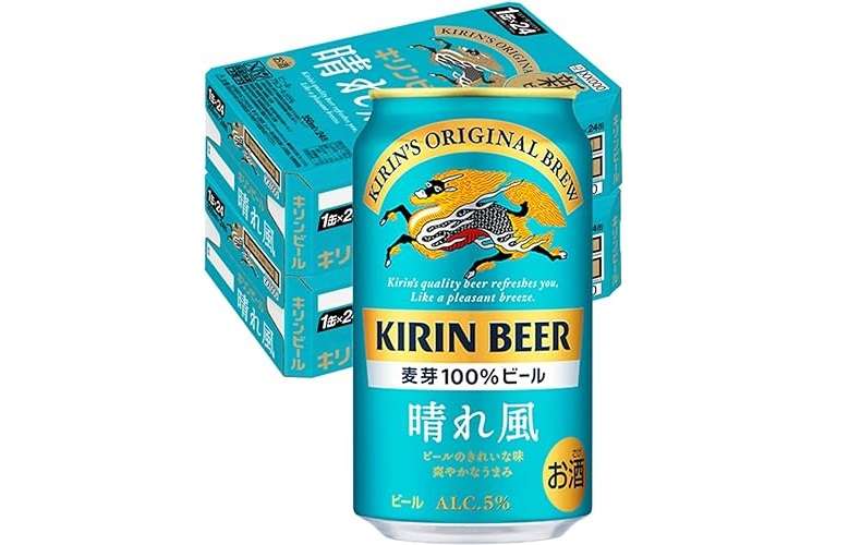 1本174円は嬉しい！「キリンビール、プレモル...」【最大17％OFF】冷やしてゴクゴク飲もう♪【Amazonセール】 41o+43FaWQL._AC_SX679_.jpg