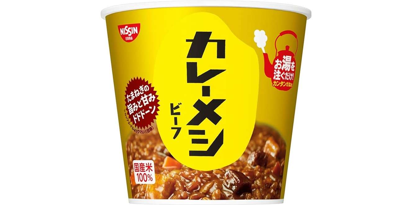 【まもなく終了！ 】Amazonプライムデーで買うべき食品50選！ 1000ポイントもらえるキャンペーンも 61LfEcdiDtL._AC_UX569_.jpg