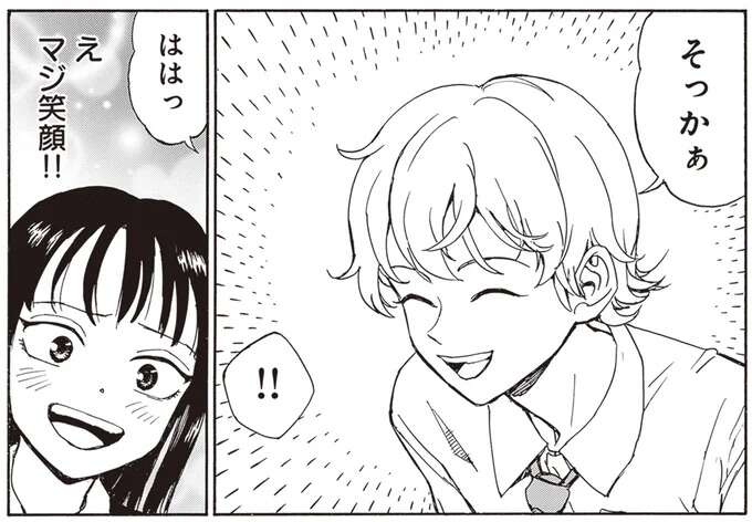 あれ？優しいだけじゃない？ふたごの兄の意外な一言／されどふたご2