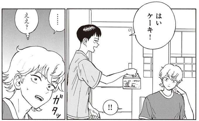 弟の誕生日サプライズ。しかし兄の方が気遣いも手間も一段上で／されどふたご2