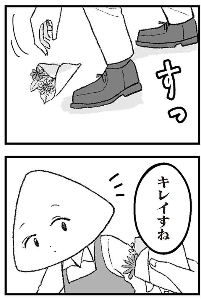 「なんであんなこと言った!?」兄夫婦に「彼女いる」と嘘を／離婚まで100日のプリン　僕には幸せな結婚がわからない 3-4rikonpurin10_10.jpeg