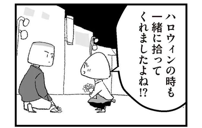 偶然再会した女性に「彼女役が必要」と相談したら.../離婚まで100日のプリン 僕には幸せな結婚がわからない