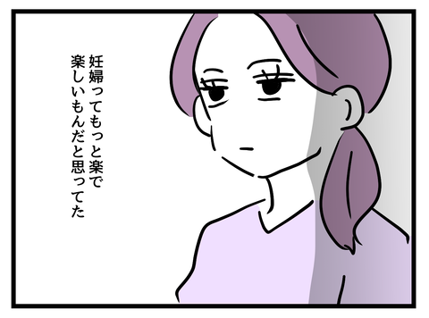 『女女平等』 30 (4).png