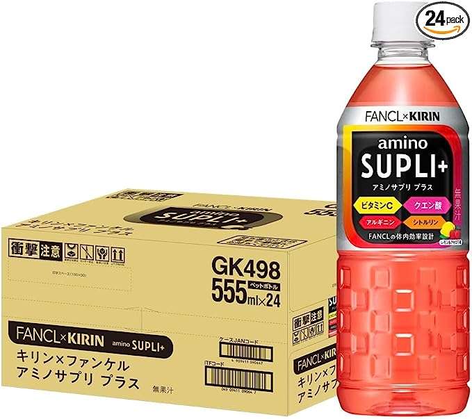 「ビタミン、乳酸菌...」1本98円でお得に摂れちゃう⁉【最大21％OFF】風邪予防・疲労回復に♪【Amazonセール】 71F38Zwco8L._AC_UX695_.jpg