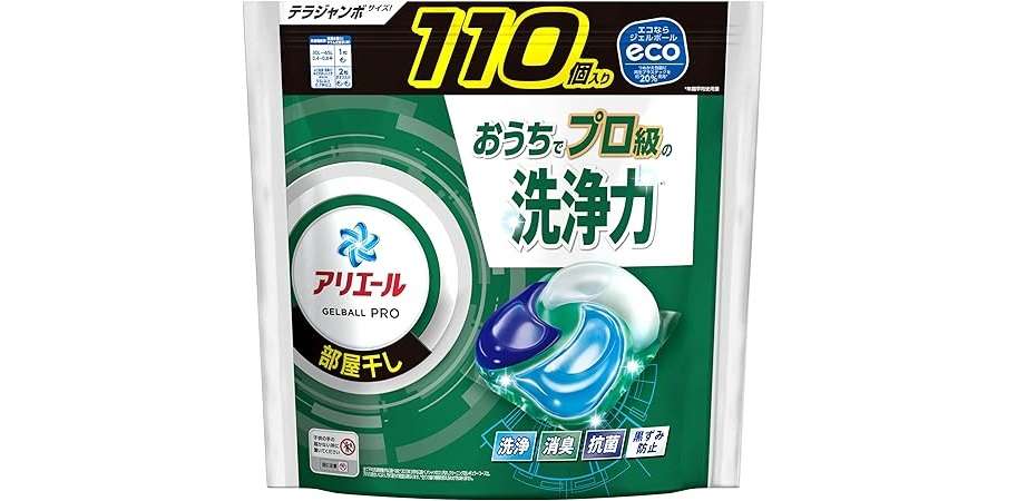 【本日最終日】買い忘れはありませんか？ Amazonプライム感謝祭で買っておくべき日用品50選 81aQgqzlwxL._AC_SX679_.jpg