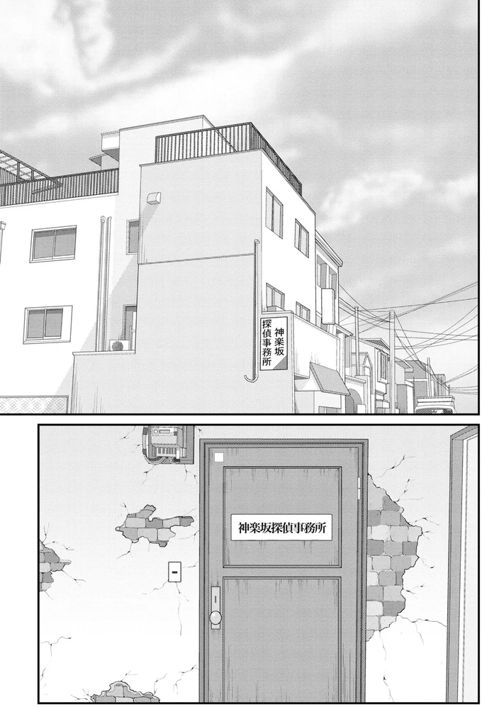 『星のさいごメシ1〜2』 301.webp