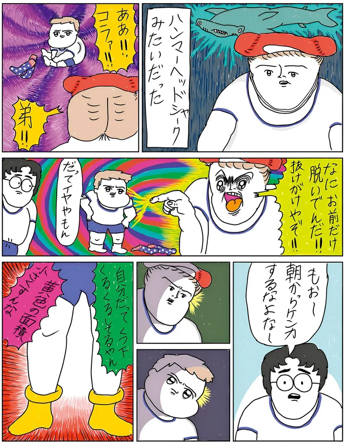 恥ずかしすぎる！ 母親考案の運動会で子どもを一発で見つける方法／カッラフルなエッッブリデイ 3.png