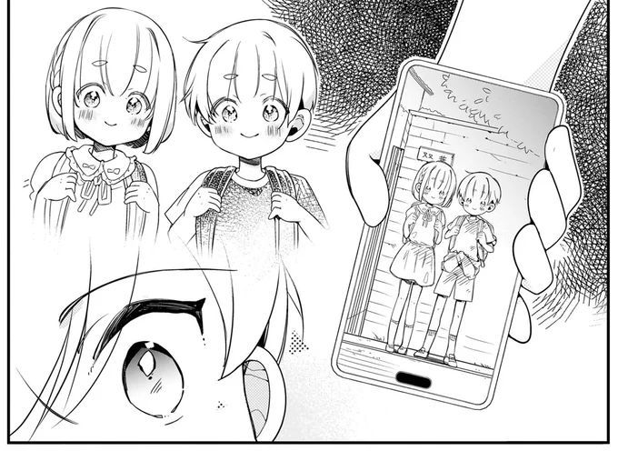 『ふたごチャレンジ！ 2』 79_6.webp