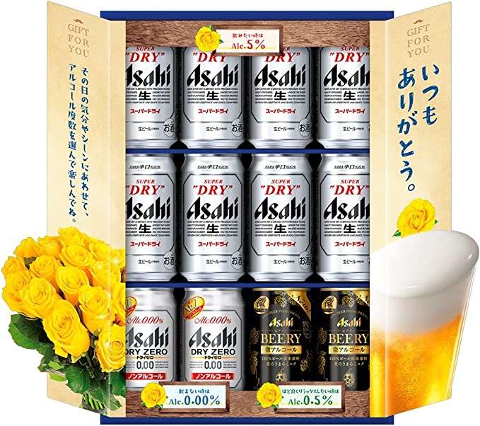 これは買いだな...【ビール】父の日のプレゼントにもおススメ♪最大12％OFF！【Amazonセール】 71Zjur5PZ8L._AC_UX695_.jpg