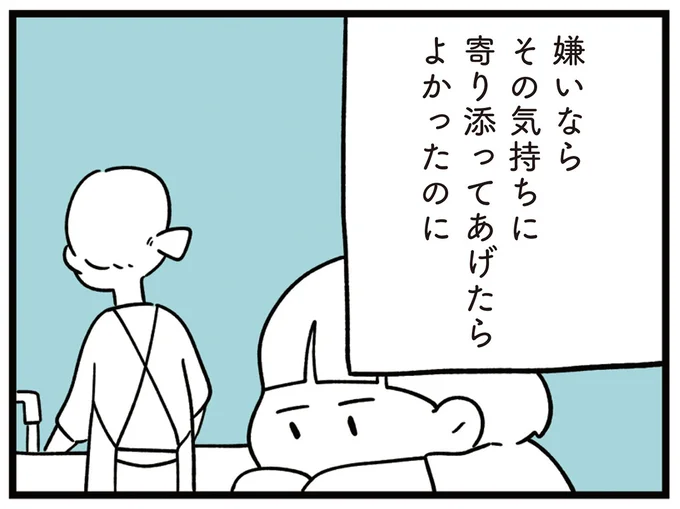 不登校から脱した娘が語った「真実」。気持ちに寄り添えなかった母は後悔し...／娘はいじめなんてやってない