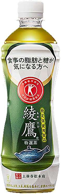 【最大21％OFF】毎日飲む人に朗報...⁉ トクホ飲料が「Amazonセール」に割引価格で登場！ 51CET6oAHaL._AC_SY741_.jpg