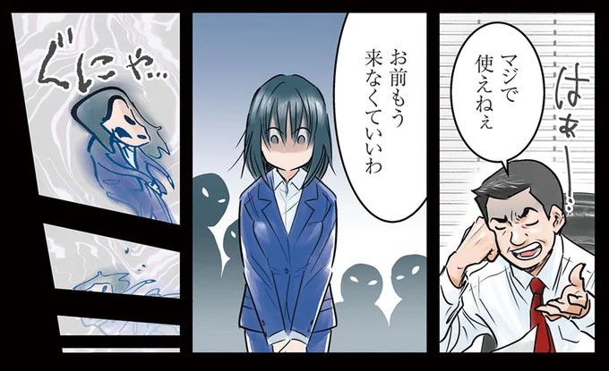 『ゴミ屋敷専門パートナーズの現場日報 レベルMAXの人生お片付け』 15.webp