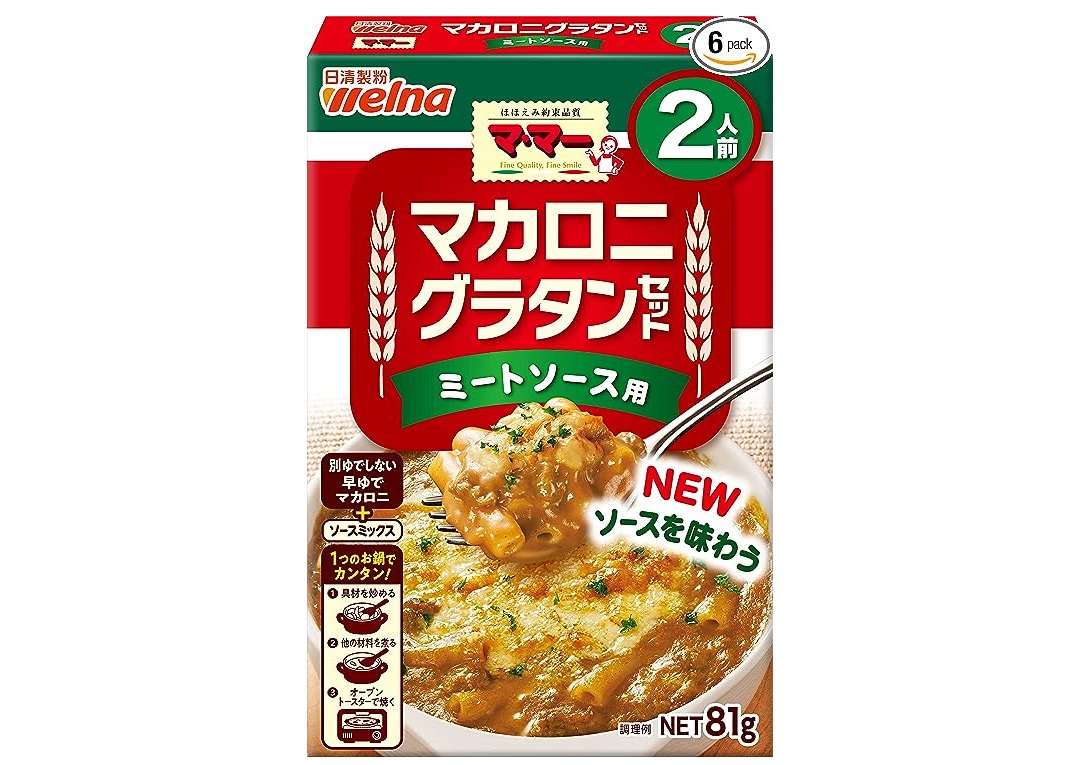 こ、これは常備しておきたい...！【最大20％OFF】「Amazonタイムセール」でお得な食品をチェック♪ 51PJfCgvduL._AC_SX679_PIbundle-24,TopRight,0,0_SH20_.jpg