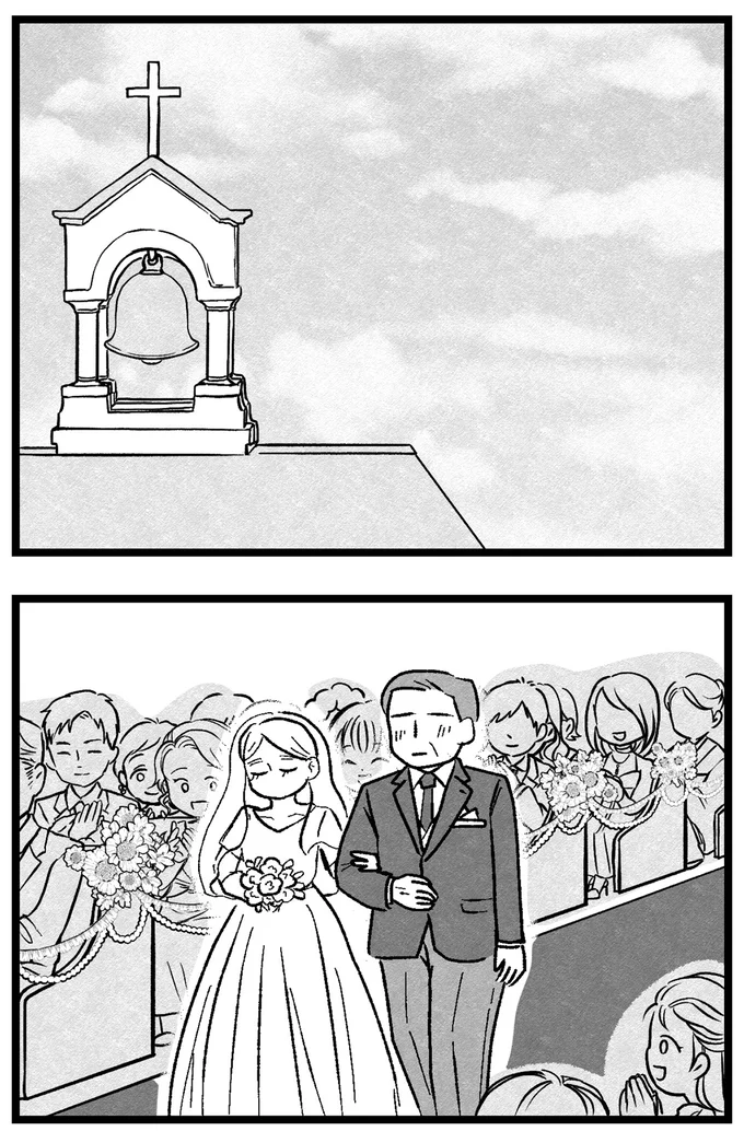 『結婚さえできないわたし 29歳からの婚活地獄』 68.webp