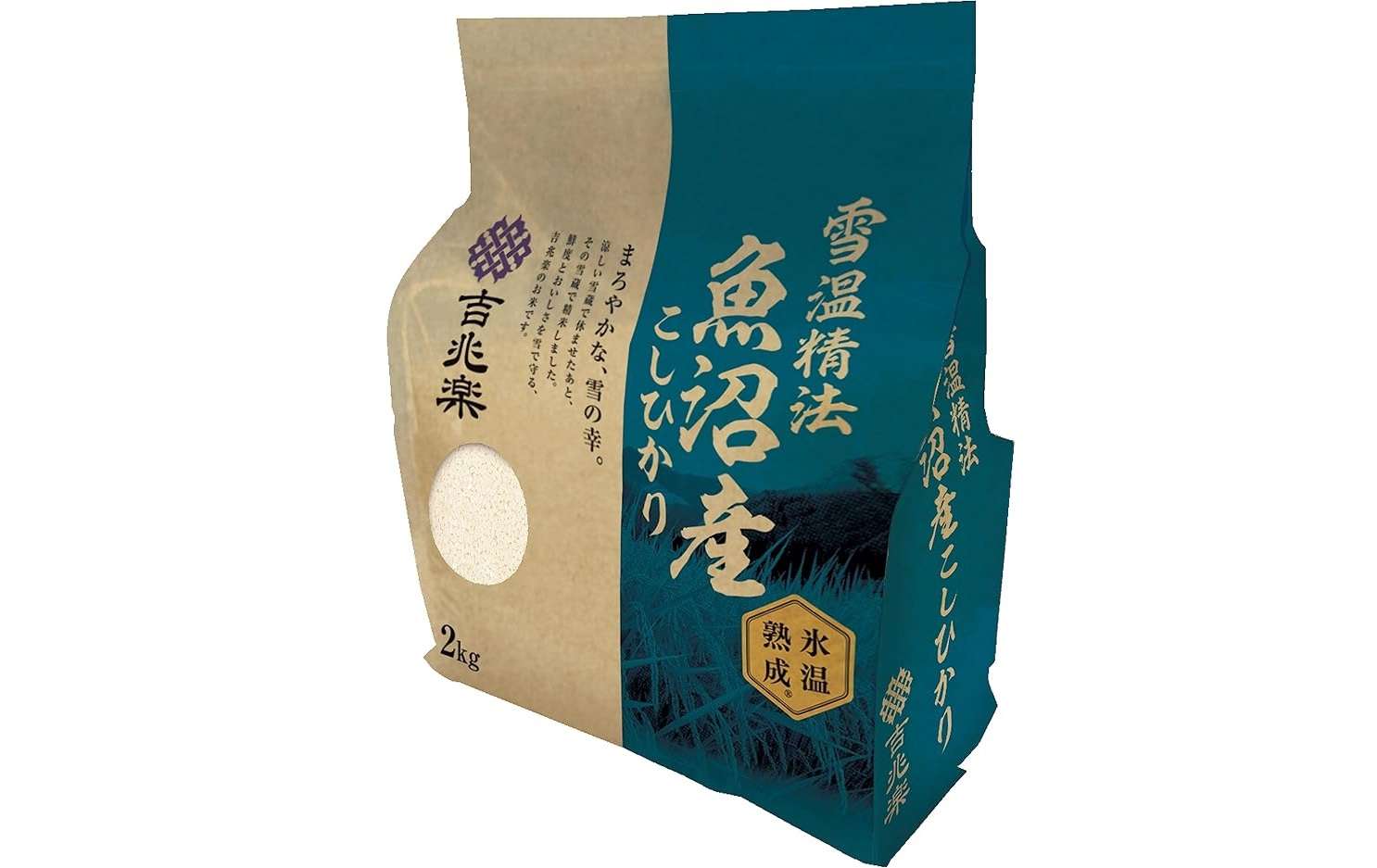 【お米】最大14％OFFだって⁉「こしひかり、新之助...」重たい買い物は「Amazonセール」で楽々♪ 41o+43FaWQL._AC_SX679_.jpg