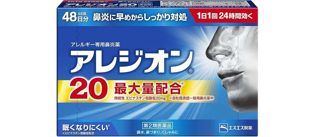 【最大49%OFF!】ドラッグストアよりお得?「イブ」「ビオフェルミン」...常備薬はAmazonセールで揃えよう 7.jpg