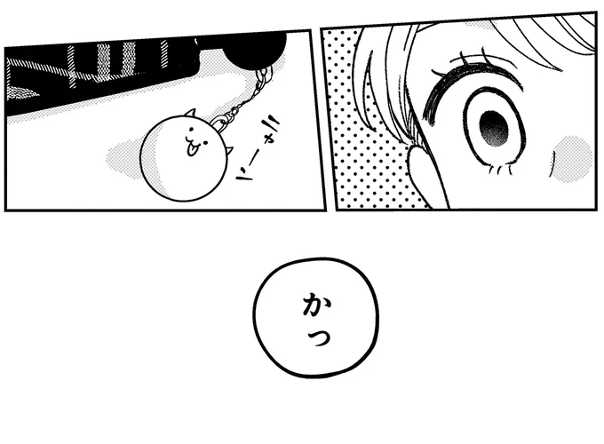 噂のイケメン店員がいるお弁当屋さん。訪れた女性客がつい「綺麗...」／幸福のおいしい道すがら 01-18.webp