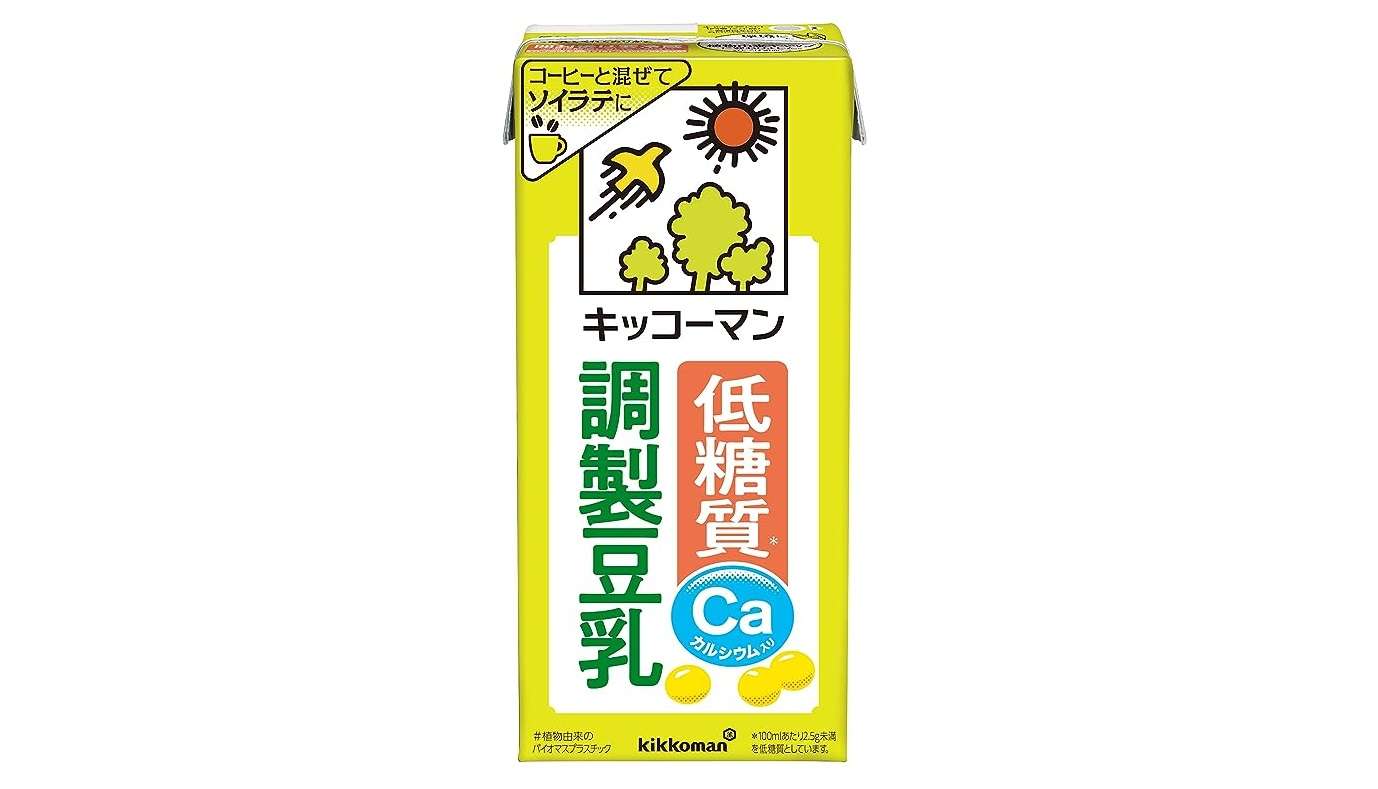 これ、スーパーよりお得かも？【豆乳】最大25％OFF！まとめ買いで、お得にお買い物♪【Amazonセール】 51X25jo9P6L._AC_SX569_.jpg