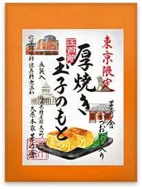 【最大27％OFF‼】ホッとする味...大人気の高級だし「茅乃舎」の地域限定アイテムが「Amazonセール」に登場中！ 31O7OH61-mL._AC_.jpg