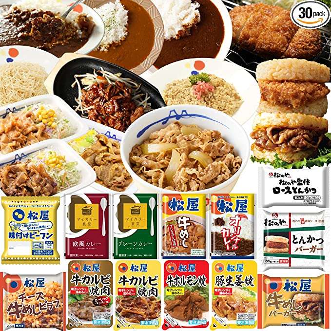 えぇ？一食約100円だと⁉【最大56％OFF】食べ比べお肉、松屋...お買い得食品をチェック！【Amazonセール】 61-wujoO10L._AC_SX569_.jpg