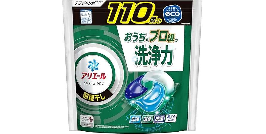 Amazonプライム感謝祭2024は明日まで！ 何が安くなる？ 編集部おすすめ目玉商品100選＆攻略法 71VrH8P6n5L._AC_SX679_.jpg