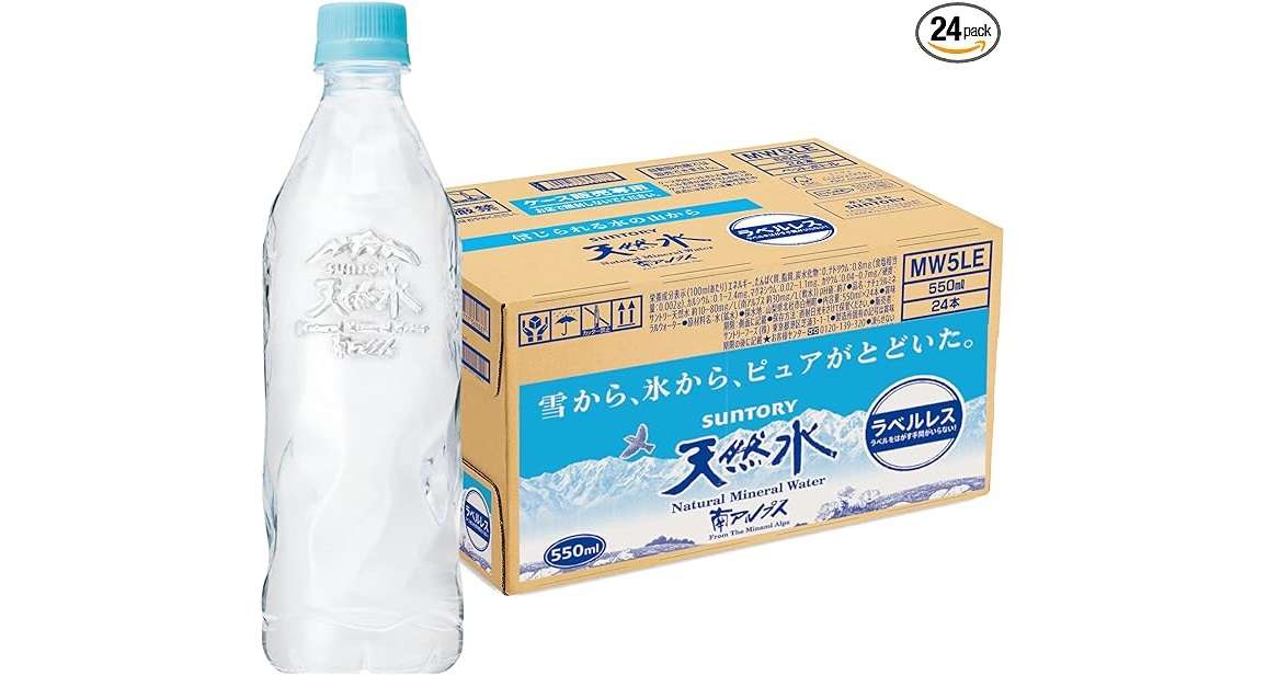 ドリンク類2000円以上購入→炭酸水が無料に！ Amazonで飲み物を買うときの「裏ワザ」知ってる？ 71rCzvGafYL._AC_SX679_PIbundle-2,TopRight,0,0_SH20_.jpg