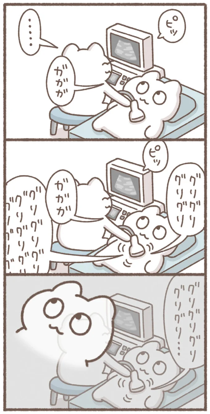 『毎日がんばっていきる、えらい』 32-02.webp