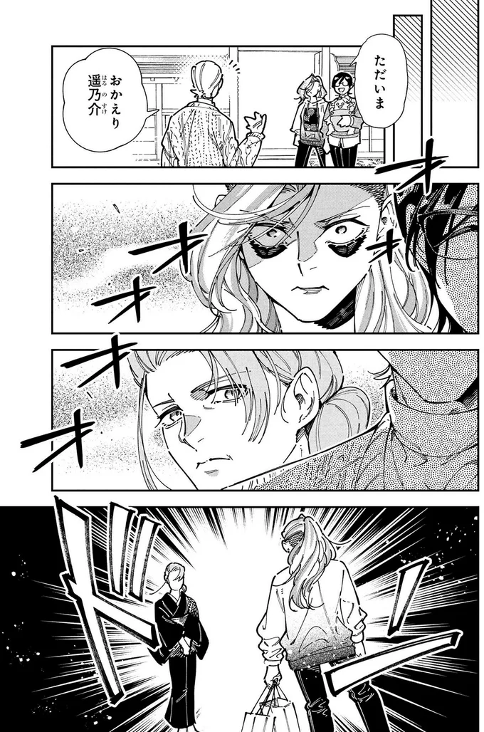 『ＷＷＭ -極悪レスラー、ママになる-』 41.webp