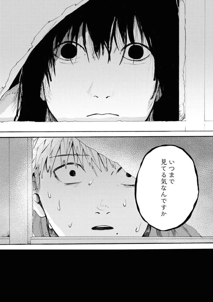 『禍話 SNSで伝播する令和怪談,禍話 弐 SNSで伝播する令和怪談』 11-02.png